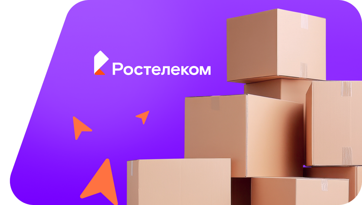 Переезд в новую квартирув&nbsp;деревня Чулпан 2-й (Республика Башкортостан)